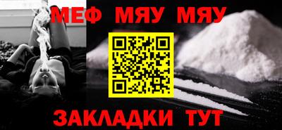 MESCALINE Камень-на-Оби