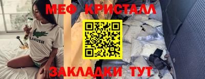 MESCALINE Камень-на-Оби