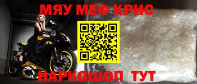 МДПВ Каменск-Шахтинский