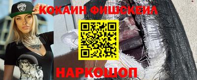MESCALINE Камень-на-Оби