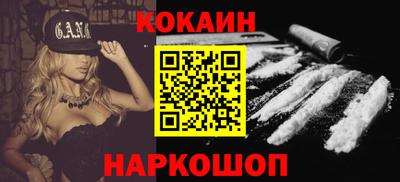 MESCALINE Камень-на-Оби