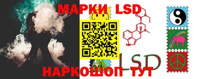 MESCALINE Камень-на-Оби
