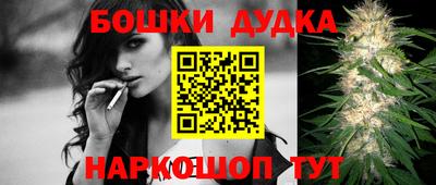 шишки Каменск-Уральский