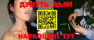 MESCALINE Камень-на-Оби