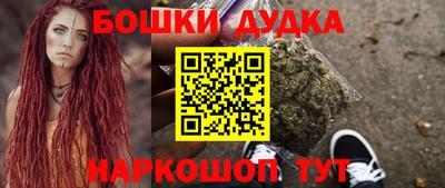 шишки Каменск-Уральский