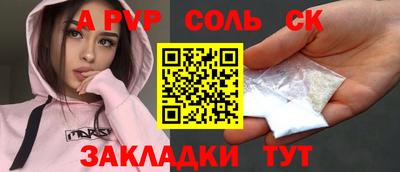 МДПВ Каменск-Шахтинский