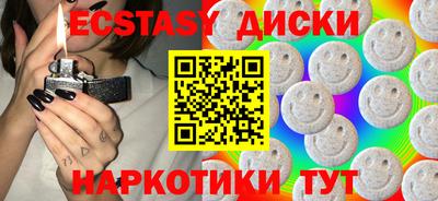 MESCALINE Камень-на-Оби