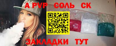 МДПВ Каменск-Шахтинский