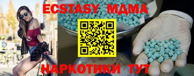 МДПВ Каменск-Шахтинский