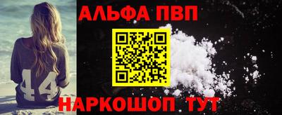 MESCALINE Камень-на-Оби