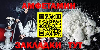 MESCALINE Камень-на-Оби