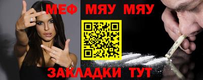 MESCALINE Камень-на-Оби