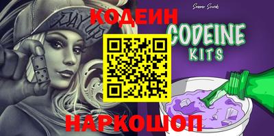 MESCALINE Камень-на-Оби