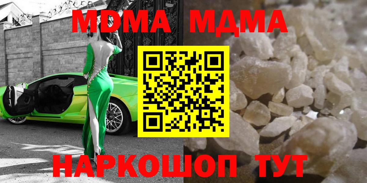 MDMA VHQ Барнаул