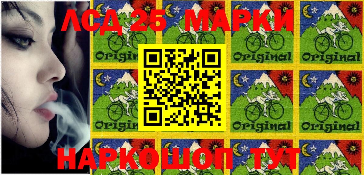 Наркотические марки 1,8мг Барнаул
