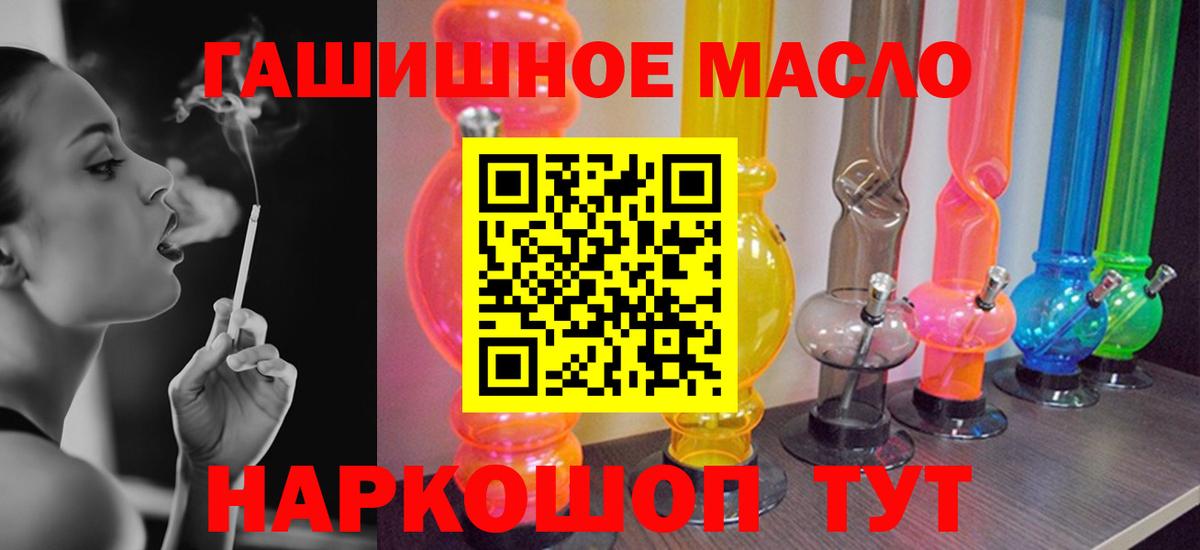 Дистиллят ТГК концентрат Барнаул